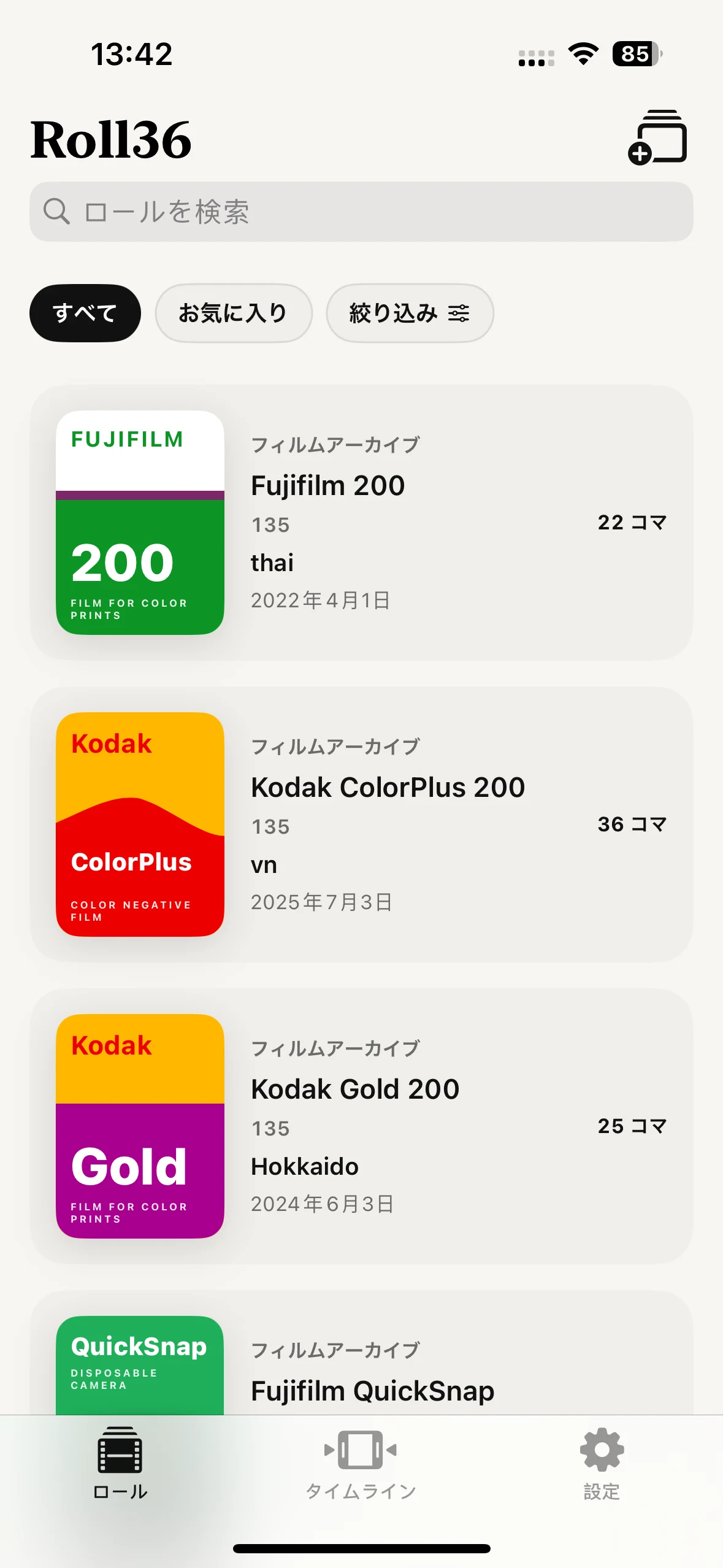 日本語版 Roll36 のフィルムロール一覧