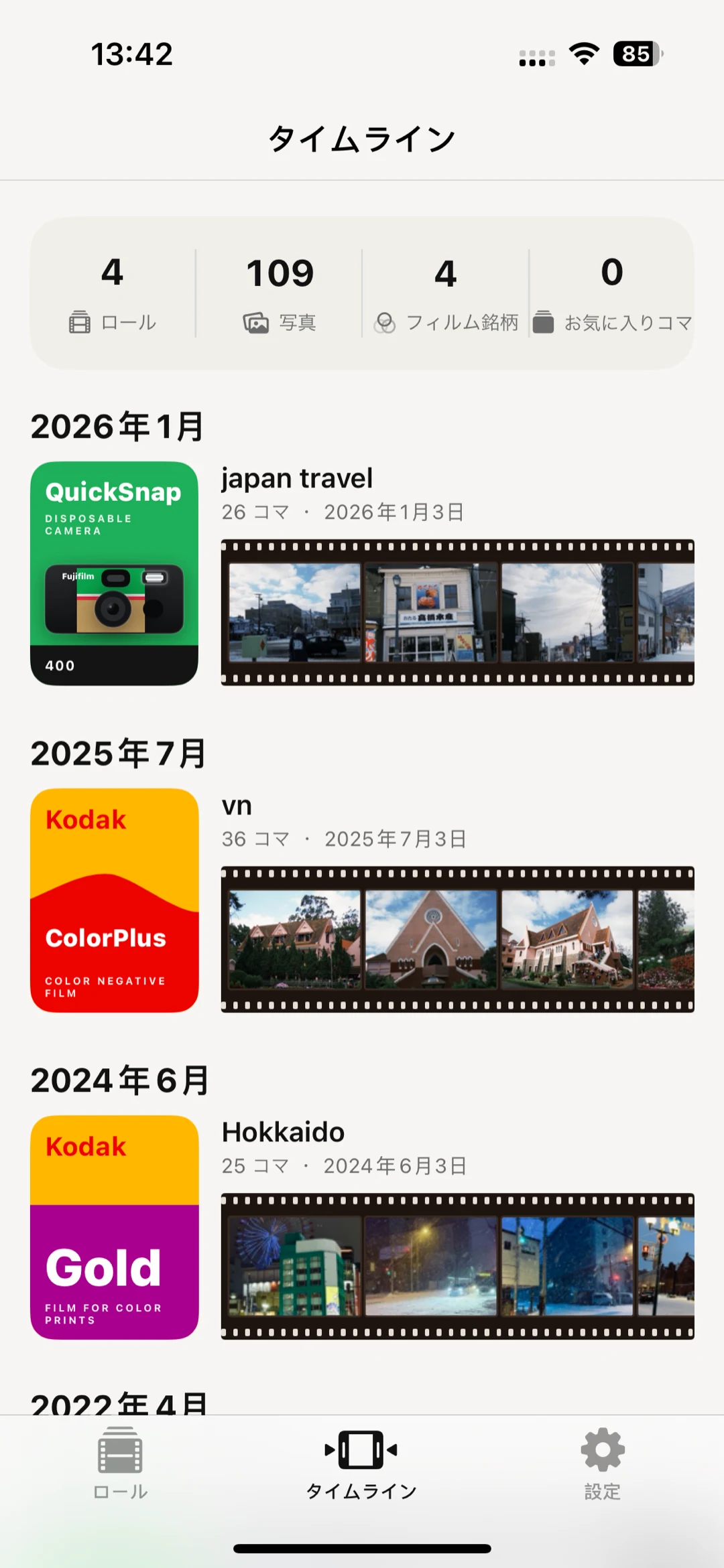 日本語版 Roll36 のタイムライン